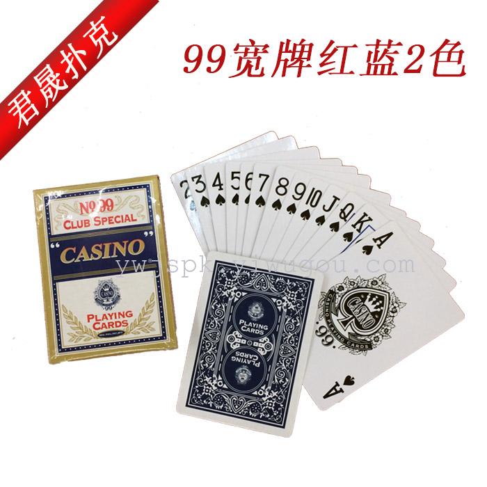 厂家直销 扑克牌 纸牌扑克 99纸牌 外贸扑克 批发扑克