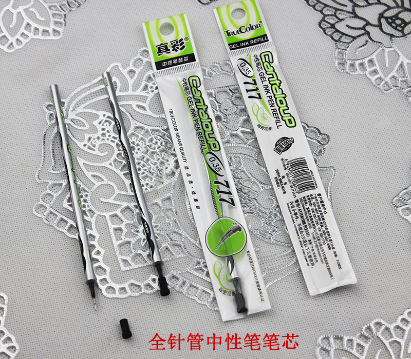 True Color 717 Hami Melon Flavor Sparkling Color Tide Series 0.35 Full Needle tube gel pen Refill Refill