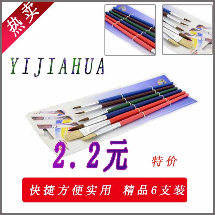 厂家直销油画水粉水彩丙烯国画美术用品笔工业用笔