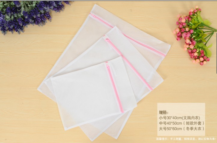 洗衣袋、护洗袋实物图