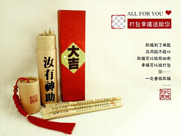 Sign on Creative pen pen Ballpoint pen Stationery office supplies Sign on the good luck star