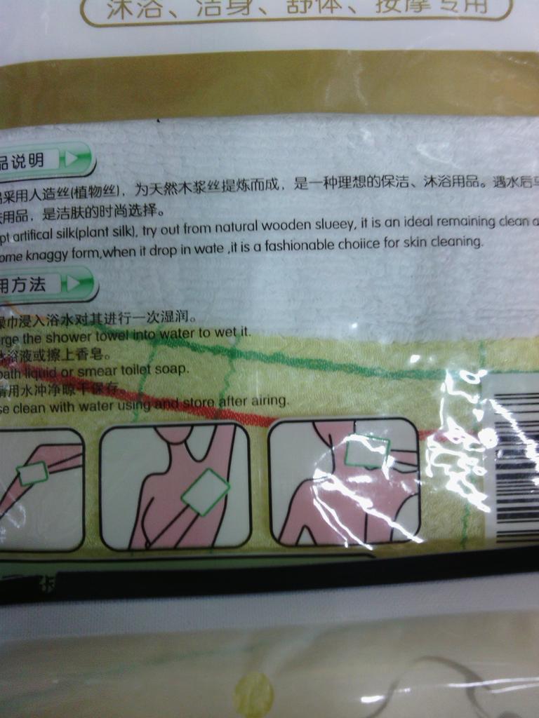 细彩条澡巾，里面带毛巾双层，一边毛巾两用澡巾，一件600细节图
