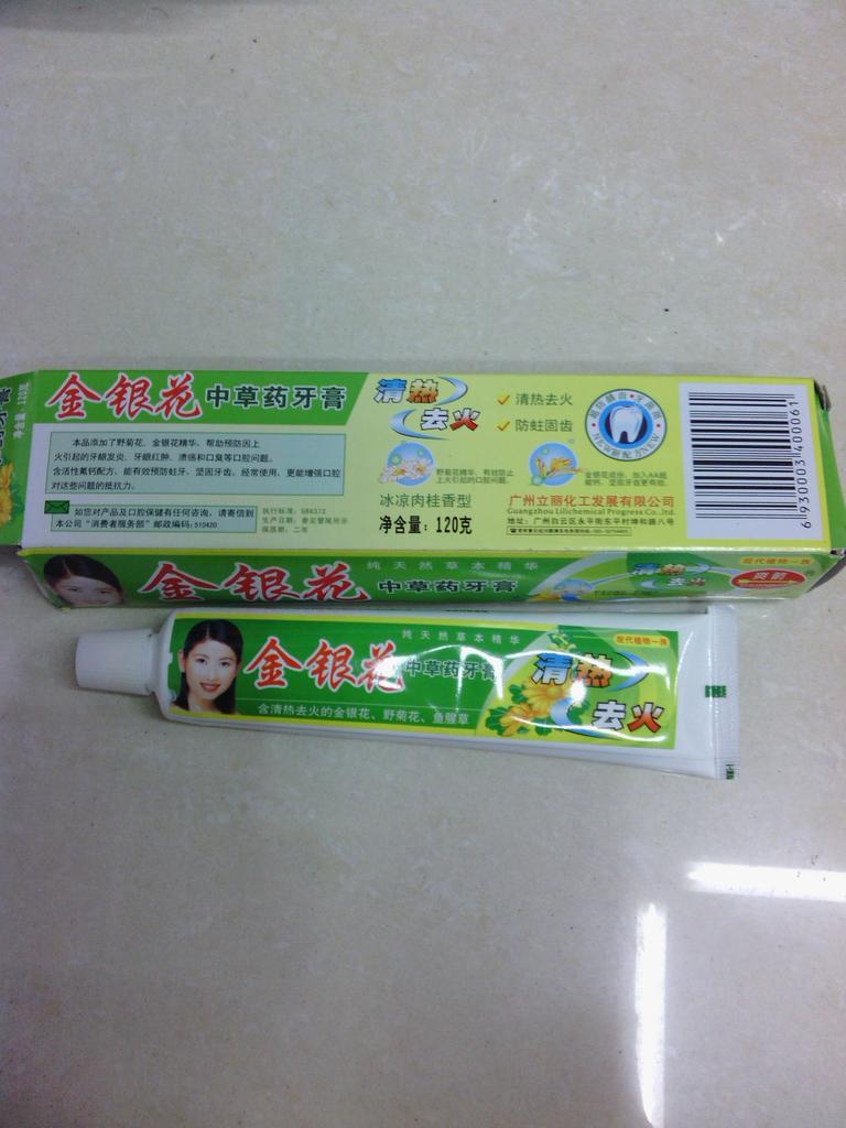金银花中草药牙膏，清热去火产品图