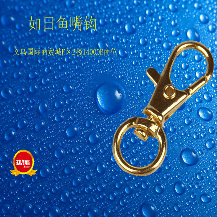 环保五金瓜子钩 旋转活动扣 广州厂家直销 热销五金产品