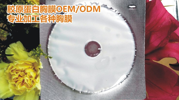 Collagen crystalline pleura may be approved thumbnail
