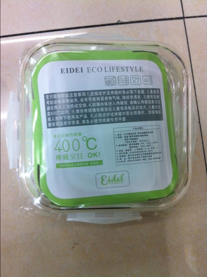 厂家直销批发时尚环保2021新款新型耐用耐脏玻璃保鲜碗2PC套装保鲜碗耐高温保鲜碗细节图