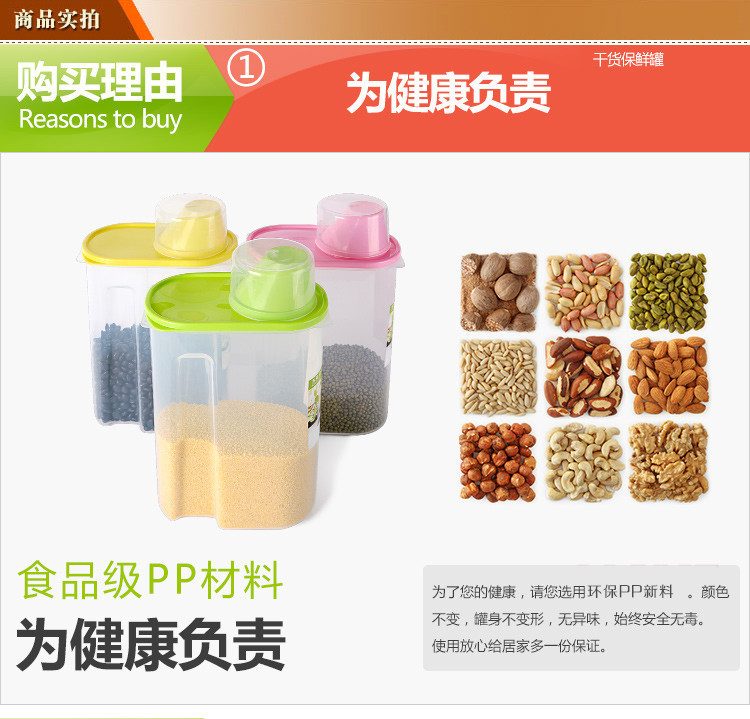 Sealed Jar Working Crisper Jar Multigrain Storage Jar Kitchen Supplies 13-1070 details Picture