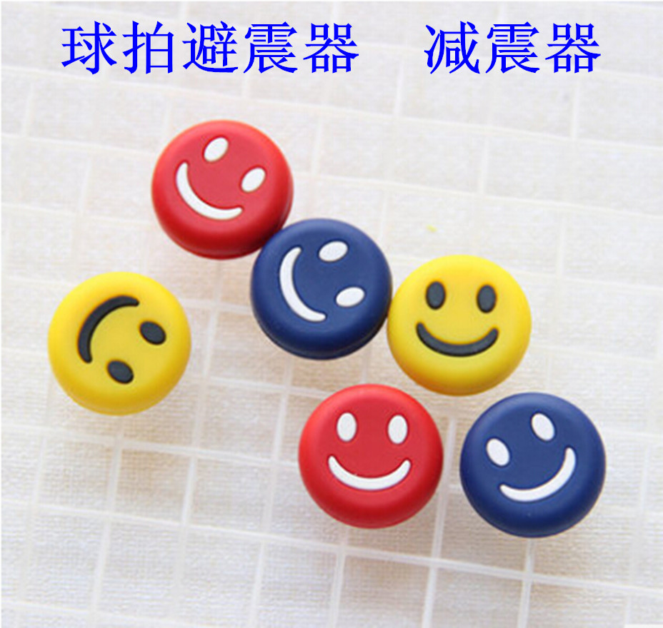 笑脸网球拍避震器 网拍减震器 天然橡胶网球避震器产品图