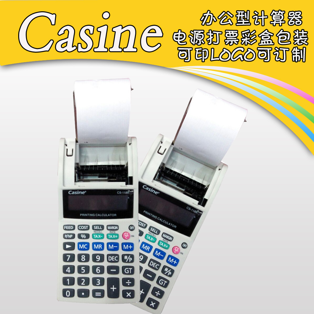 厂家直销 casine 卡西尼CS-1188打印机插电计算器