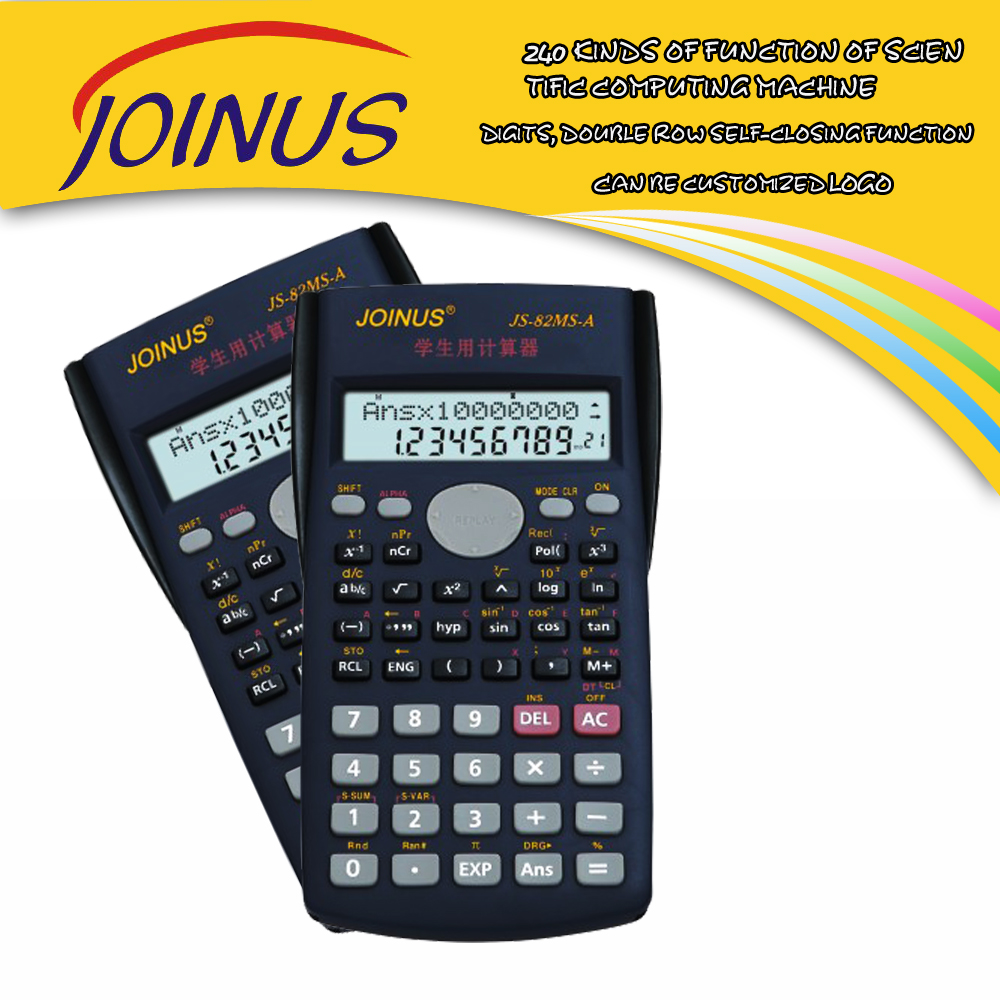 科学函数计算器 中小学生计算机众成JS-82MS-A