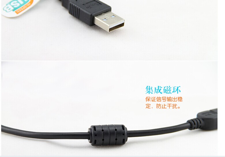 USB 延长线 带磁环数据线 键盘鼠标连接线