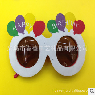 eva儿童手工立体泡沫粘贴拼画创意diy儿童卡通眼镜