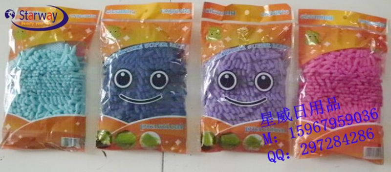 雪尼尔手套 洗车手套 单面雪尼尔手套 双面雪尼尔手套