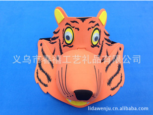 定做eva立体卡通面具老虎面具亲子游戏表演面具幼儿园表演道具