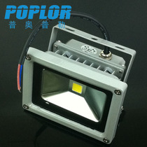 LED backpack thick floodlight 10W Floodlight Waterproof outdoor project lighting