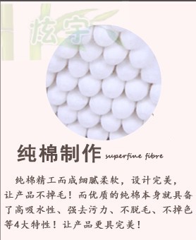 100 Premium sanitary cotton swabs, double-ended wooden swabs, antibacterial cotton swabs, cosmetic cotton swabs, wooden SWAB details Picture