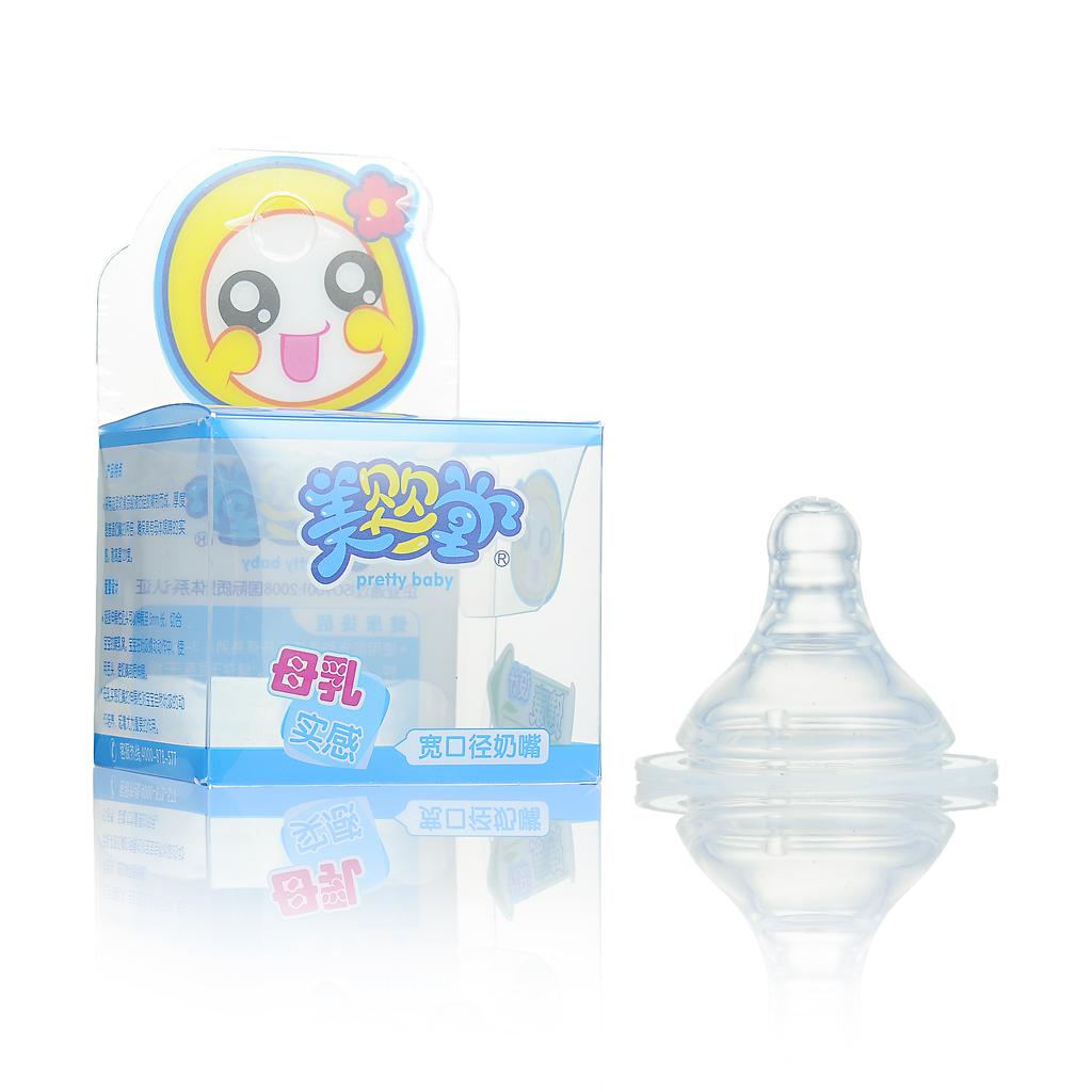 PJZ-23 PP盒美婴堂宽口母乳实感奶嘴