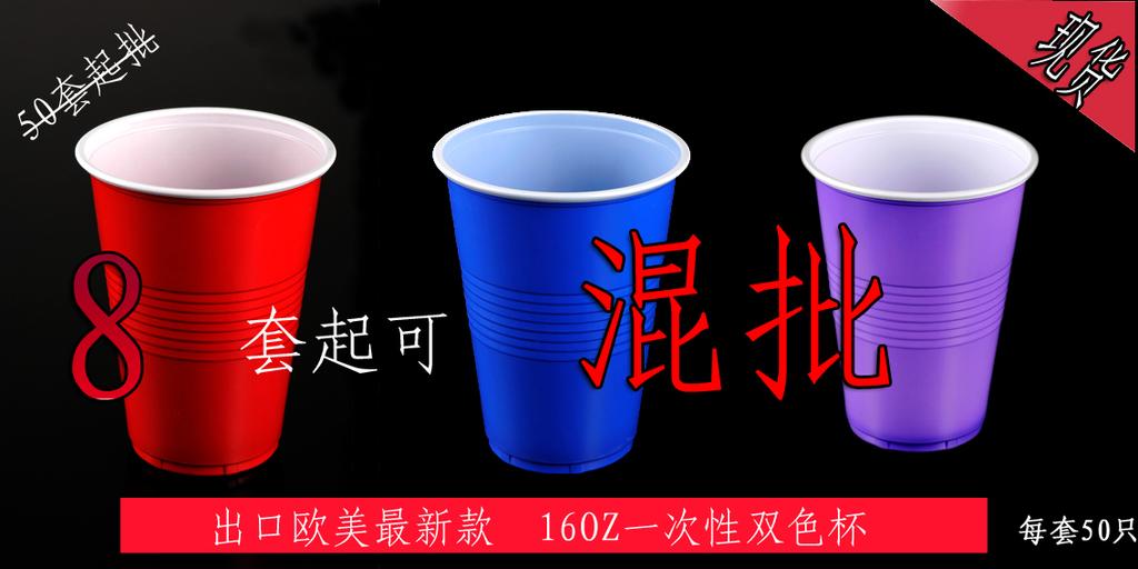 家居/日用/聚会产品图