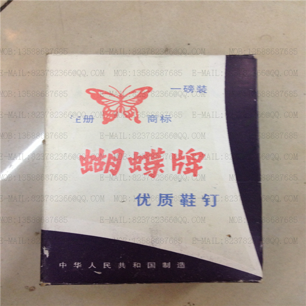 butterfly brand blue shoe studs details Picture