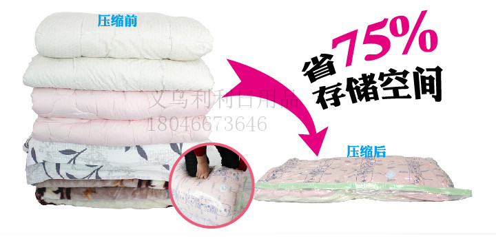 Vacuum Compression Bag Specification drawing