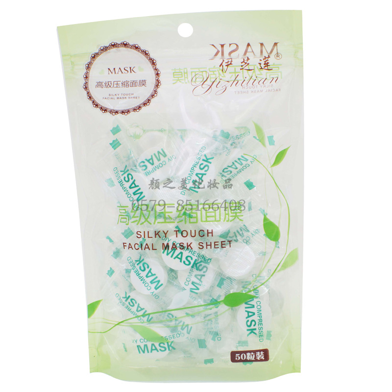 Non-woven compression mask DIY mask necessary 50 / pack mask paper wholesale