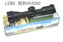Cheetah 4X32AO short branch scope seismic