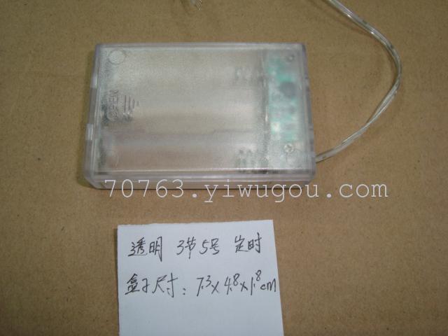 电池盒 塑料电池盒 实验用品 实验用具 SD2333