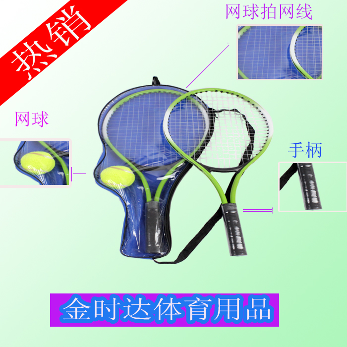 厂家直销各种网球拍