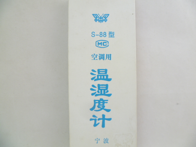The manufacturer's dry and wet plastic glass thermometer, heat and humidity meter, high-accuracy temperature and humidity 2-in-one thermometer
