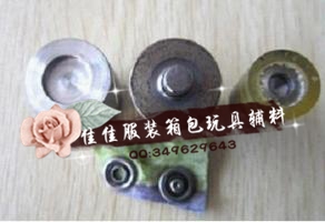 7.5，9.5，11.5 五爪扣模具