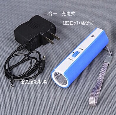 LED充电式电筒式便携式验钞机/紫光验钞灯-小型手提式验钞器