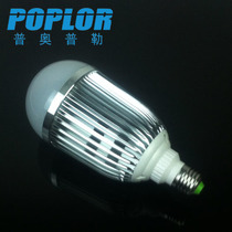 18WLED Aluminum bulb aluminum cooling lamp LED lamp IC constant current wide voltage three ampere