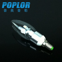 5W LED Candle light PC cover aerospace aluminum tip bubble three ampoule patch bulb constant current wide voltage