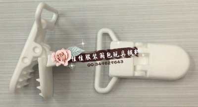 奶嘴夹 鸭嘴夹 塑料夹子 多功能夹子鳄鱼夹 厂家直销