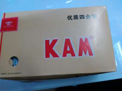 KAM四合扣，华联四合扣正品华联KAM现货黑白彩T5四合扣环保童装扣
