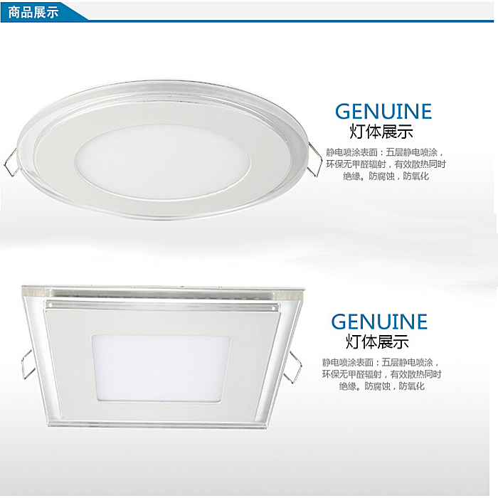 LED面板灯 不同步面板灯 同步平板灯 亚克力面板灯产品图
