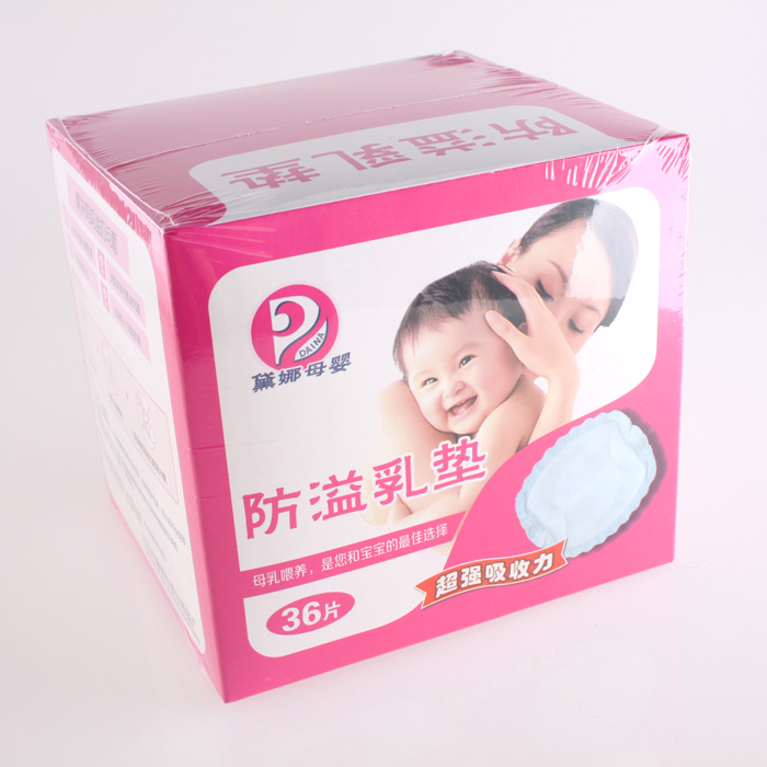 芬莉牌防溢乳垫/溢奶垫一次性孕妇产后哺乳垫乳贴36片/盒产品图