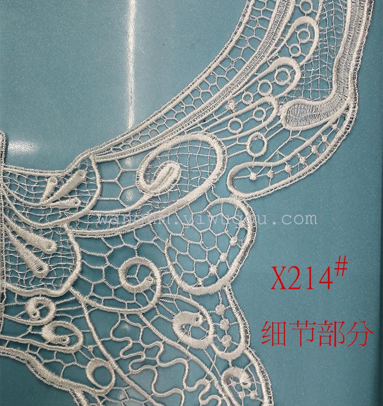 Neckline lace accessories, corsage embroidery, water-soluble lace Application Scenario