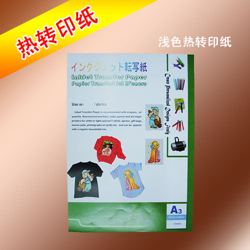 Inkjet transfer paper A420 individual packs of light-colored thermal transfer paper