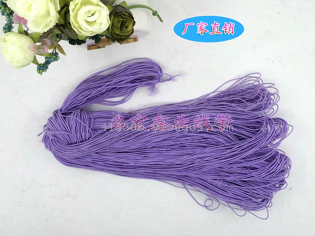 弹力线 浅紫色1MM松紧带 吊牌线 工艺品配件辅料图