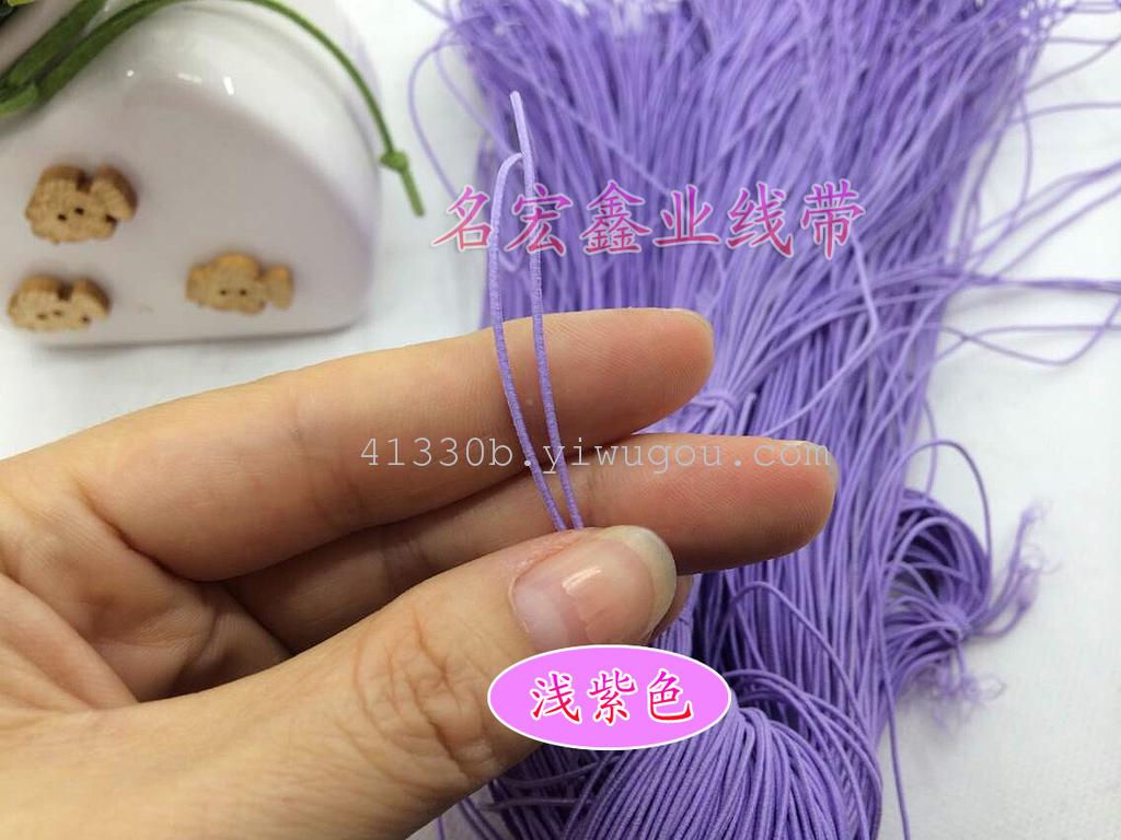 弹力线 浅紫色1MM松紧带 吊牌线 工艺品配件辅料细节图