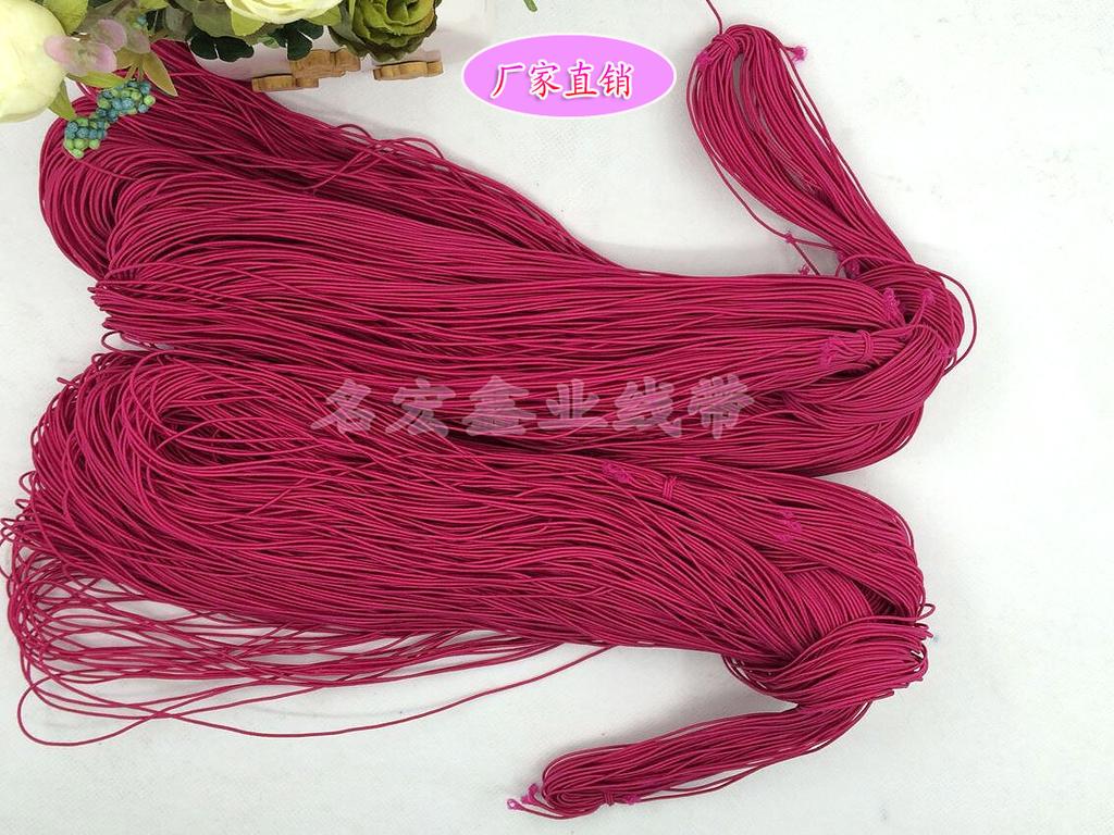 弹力绳 吊牌线 松紧带 玫红色穿珠线 DIY手工线