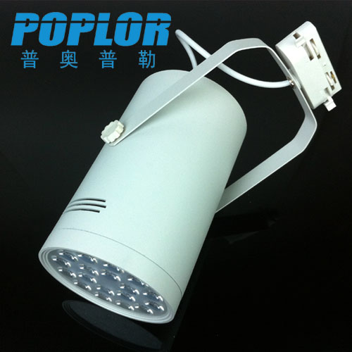 18WLED track light spot light guide light energy-saving LED light aerospace aluminum
