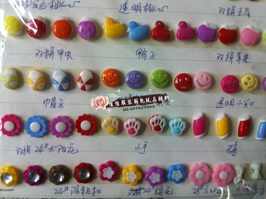 树脂四眼扣 糖果色纽扣 扣子儿童手工贴画钮扣衬衫扣 开衫童装扣