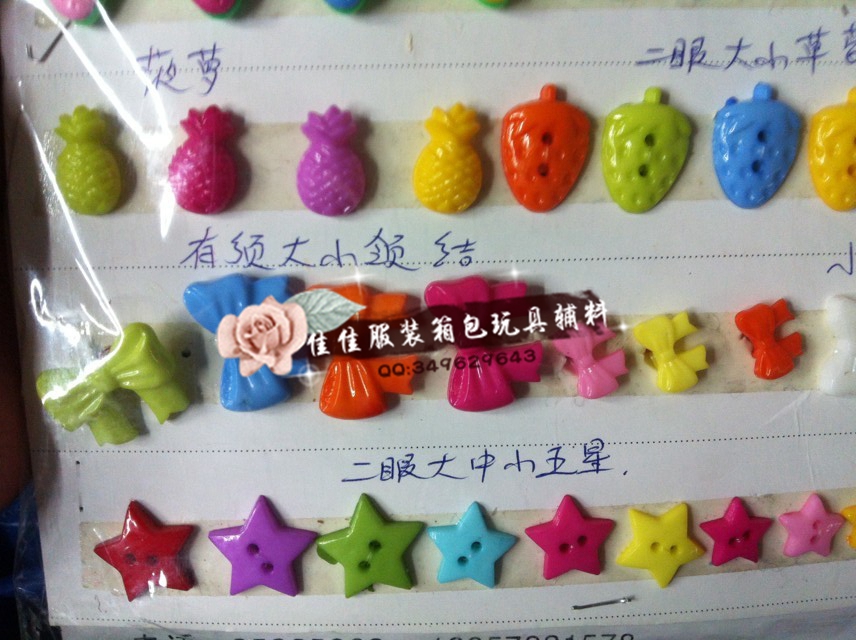 树脂四眼扣 糖果色纽扣 扣子儿童手工贴画钮扣衬衫扣 开衫童装扣产品图