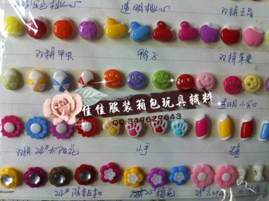 儿童彩色树脂纽扣画diy手工制作材料包幼儿园装饰小扭扣子钮扣花