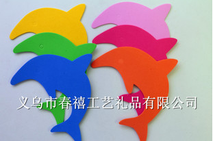 供应贴纸eva粘贴纸 墙贴 适合0-6岁儿童安全无毒色彩鲜艳
