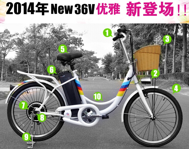 Lyz-010 26 "electric bicycle 36V battery car light and fashionable