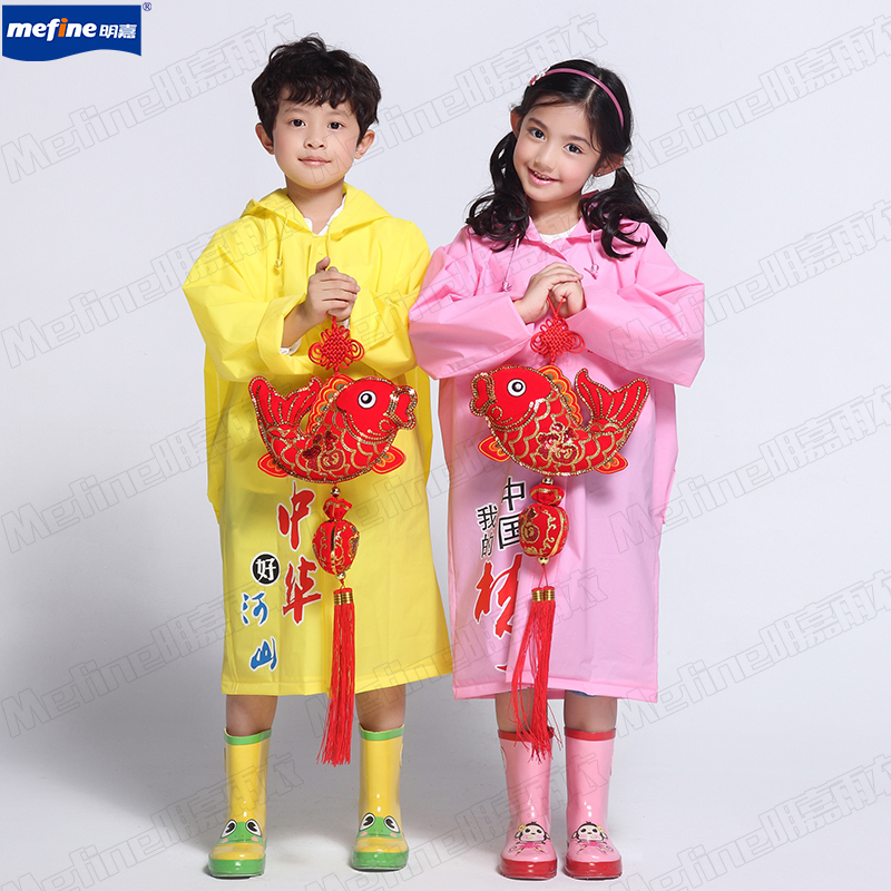 Exclusive authorization from the manufacturer for EVA material children's backpacks and raincoats of the Chinese Dream series