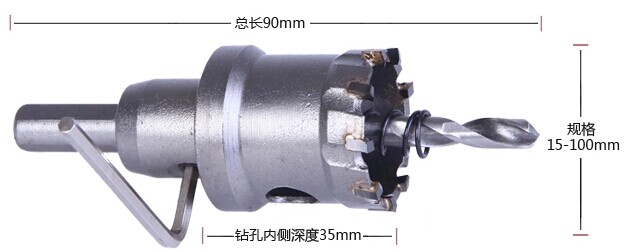 合金开孔器 TCT HOLE SAW 专开不锈钢细节图